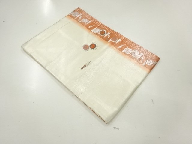 未使用品　番傘模様刺繍名古屋帯